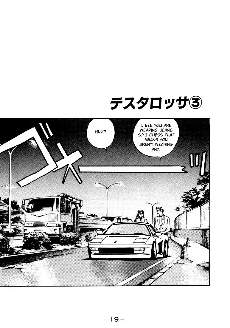 Wangan Midnight Chapter 13 1